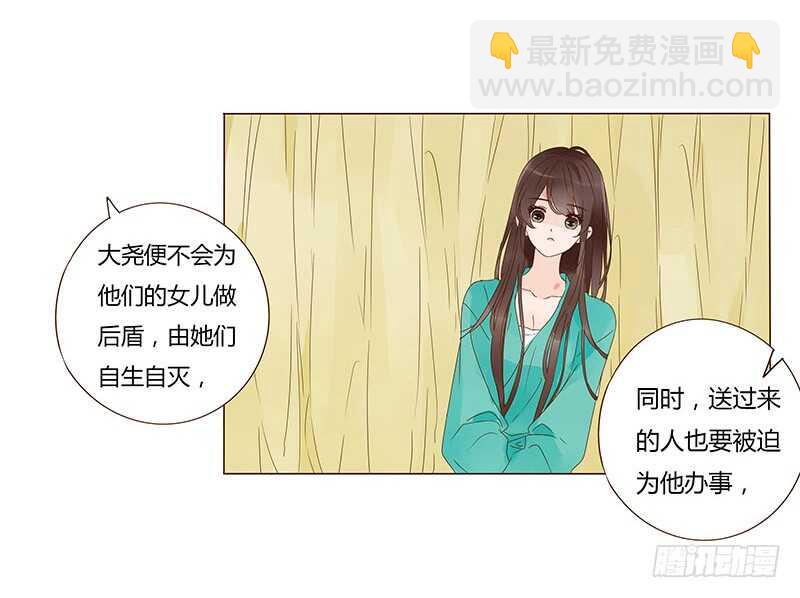 一四二章 一起午睡2(1/2)-第146话
