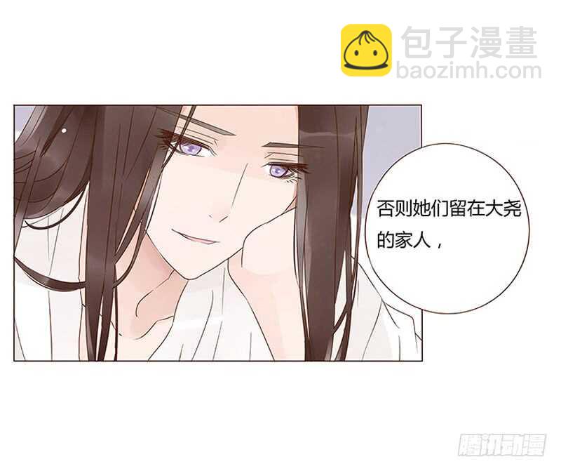 一四二章 一起午睡2(1/2)-第146话