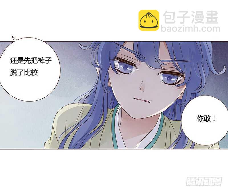 一四四章 先脱裤子(1/2)-第148话