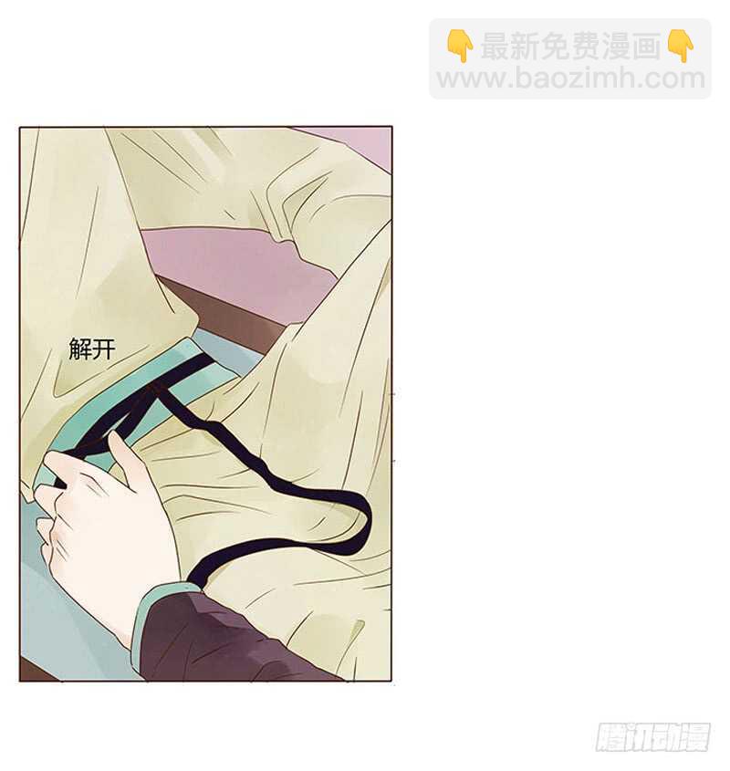 一四四章 先脱裤子(1/2)-第148话