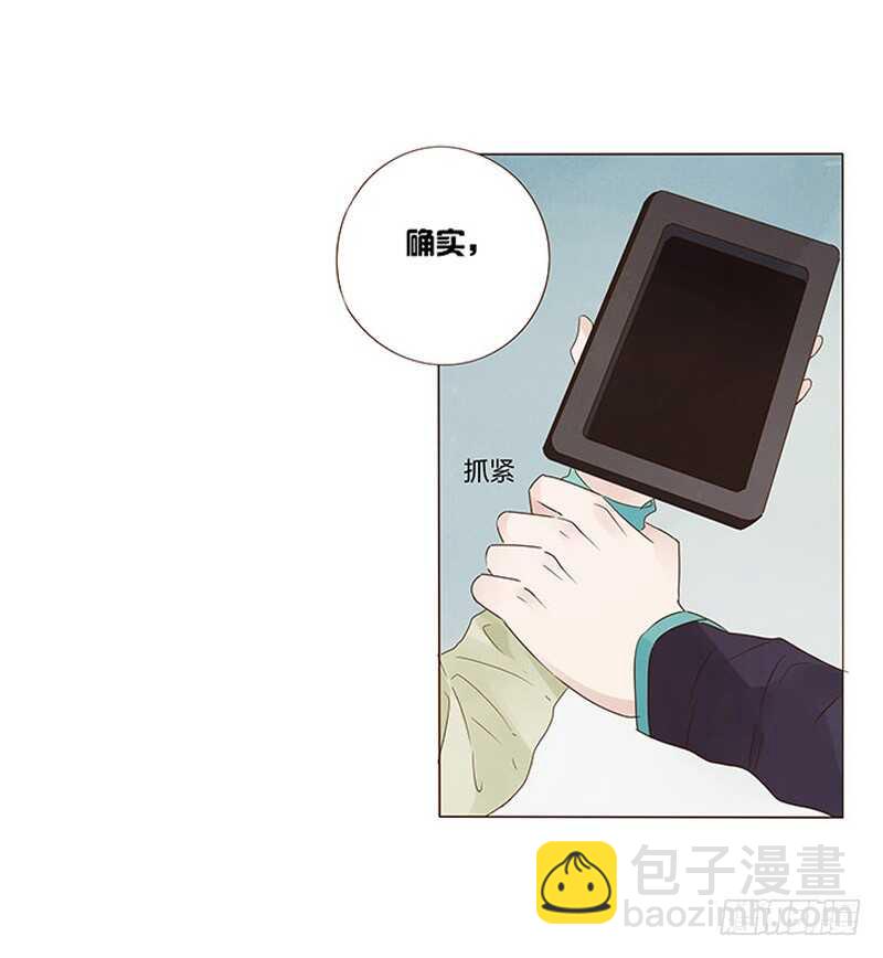 一四四章 先脱裤子(1/2)-第148话