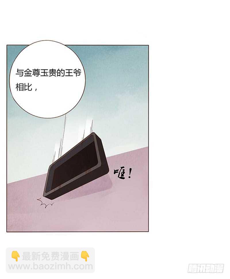 一四四章 先脱裤子(1/2)-第148话