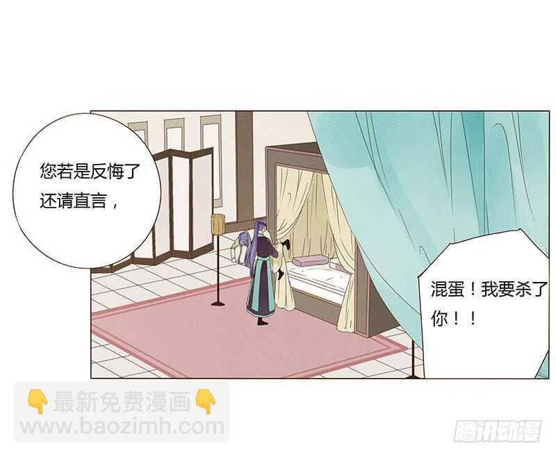 一四四章 先脱裤子(1/2)-第148话