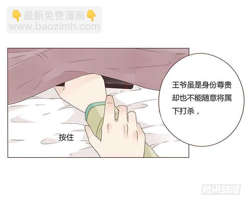 一四四章 先脱裤子(1/2)-第148话