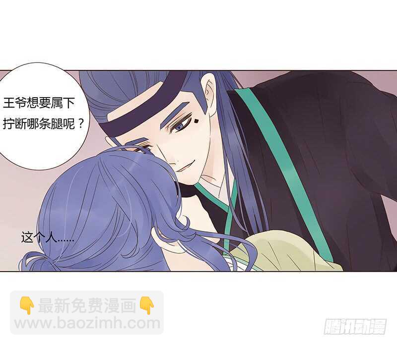 一四四章 先脱裤子(1/2)-第148话