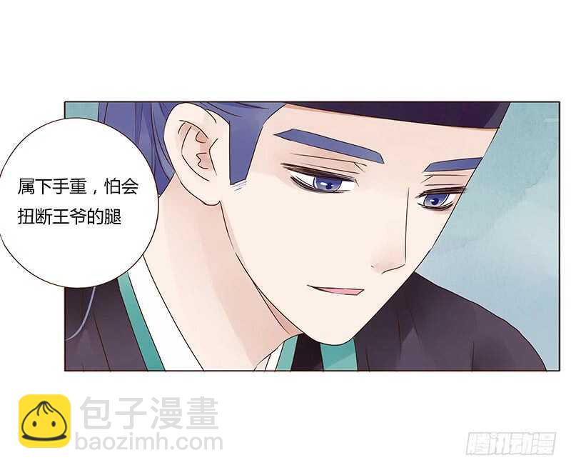 一四四章 先脱裤子(1/2)-第148话