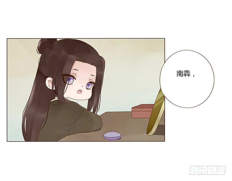 一四六章 异人的礼物(1/2)-第150话