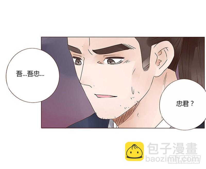 一四六章 异人的礼物(1/2)-第150话