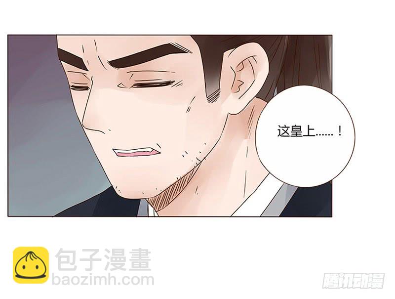 一四六章 异人的礼物(1/2)-第150话
