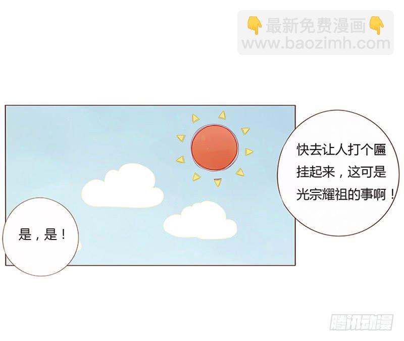 一四六章 异人的礼物(1/2)-第150话