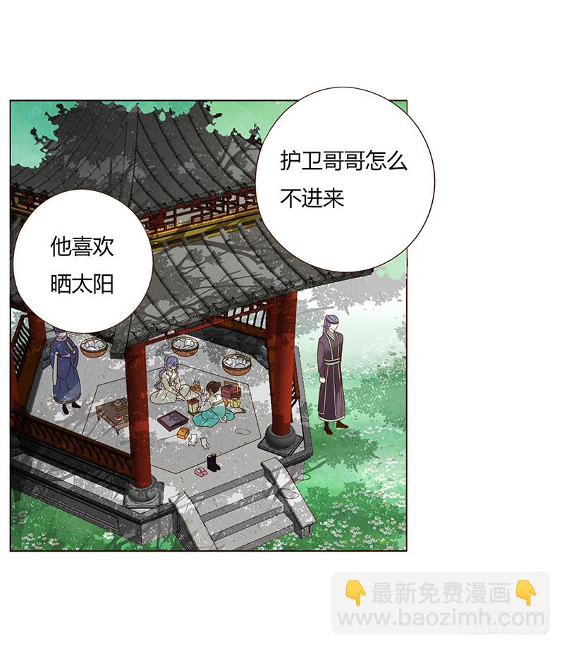 一四六章 异人的礼物(1/2)-第150话