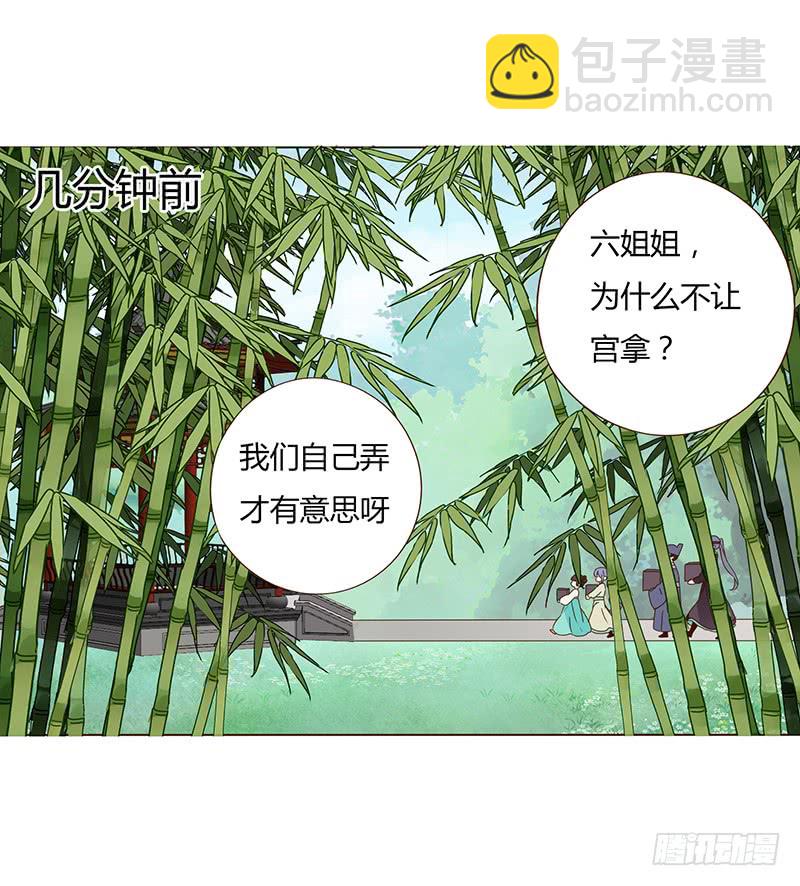一四六章 异人的礼物(1/2)-第150话