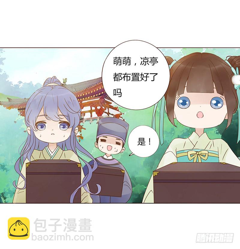 一四六章 异人的礼物(1/2)-第150话