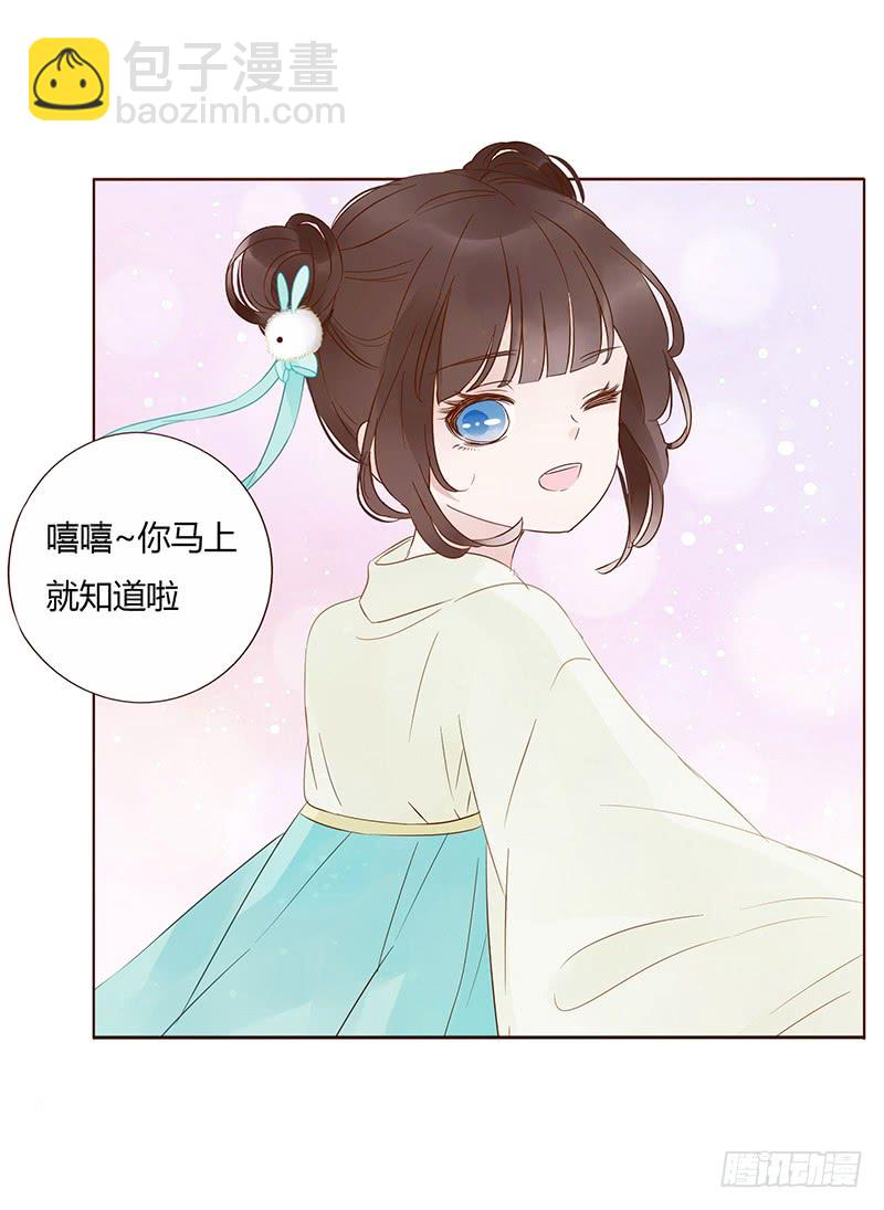 一四六章 异人的礼物(1/2)-第150话