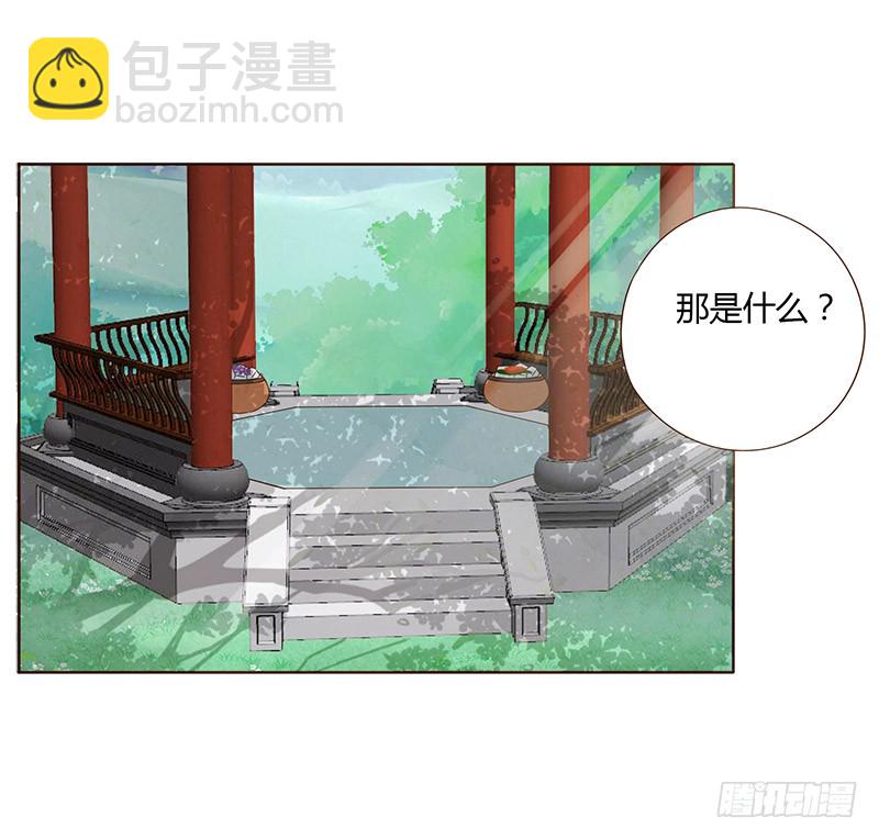 一四六章 异人的礼物(1/2)-第150话