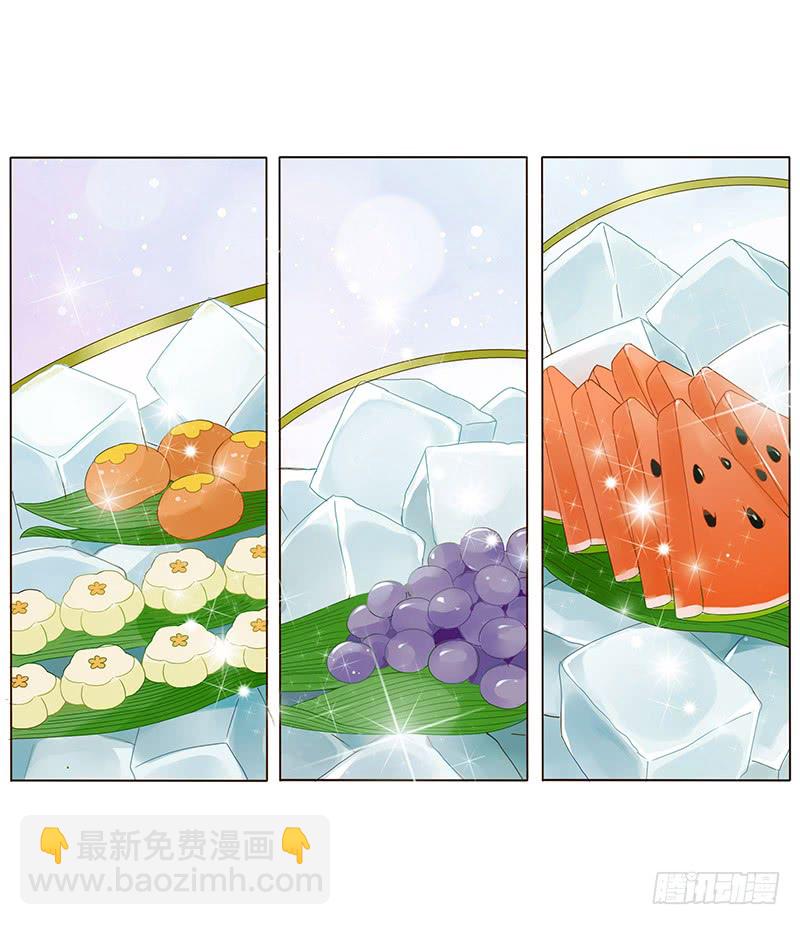 一四六章 异人的礼物(1/2)-第150话