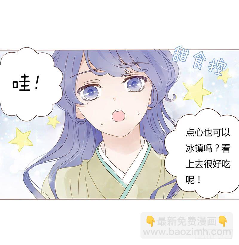 一四六章 异人的礼物(1/2)-第150话