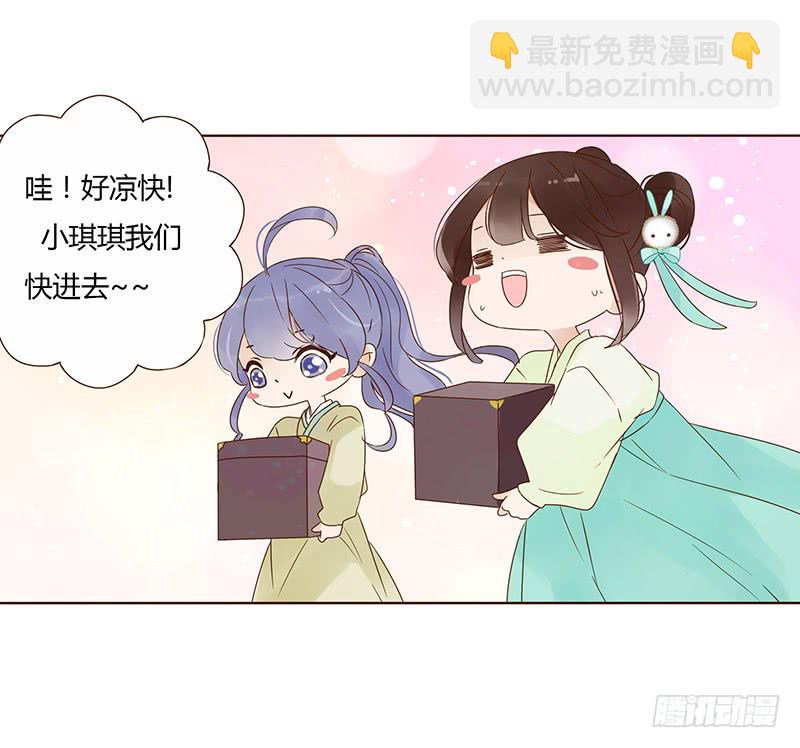一四六章 异人的礼物(1/2)-第150话