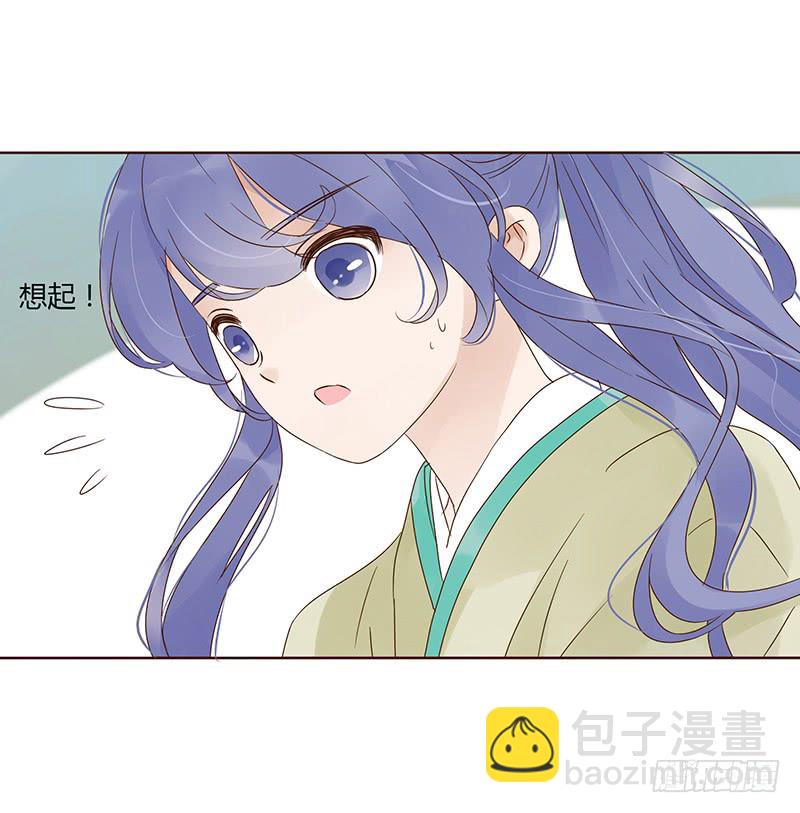一四六章 异人的礼物(1/2)-第150话