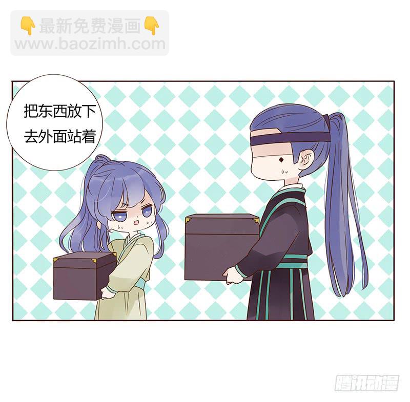 一四六章 异人的礼物(1/2)-第150话