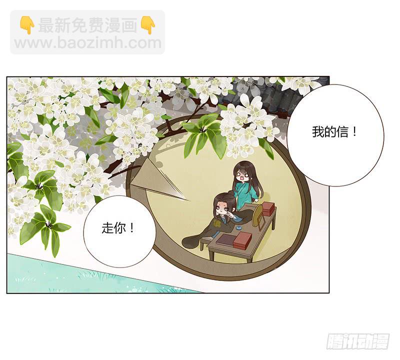 一四六章 异人的礼物(1/2)-第150话