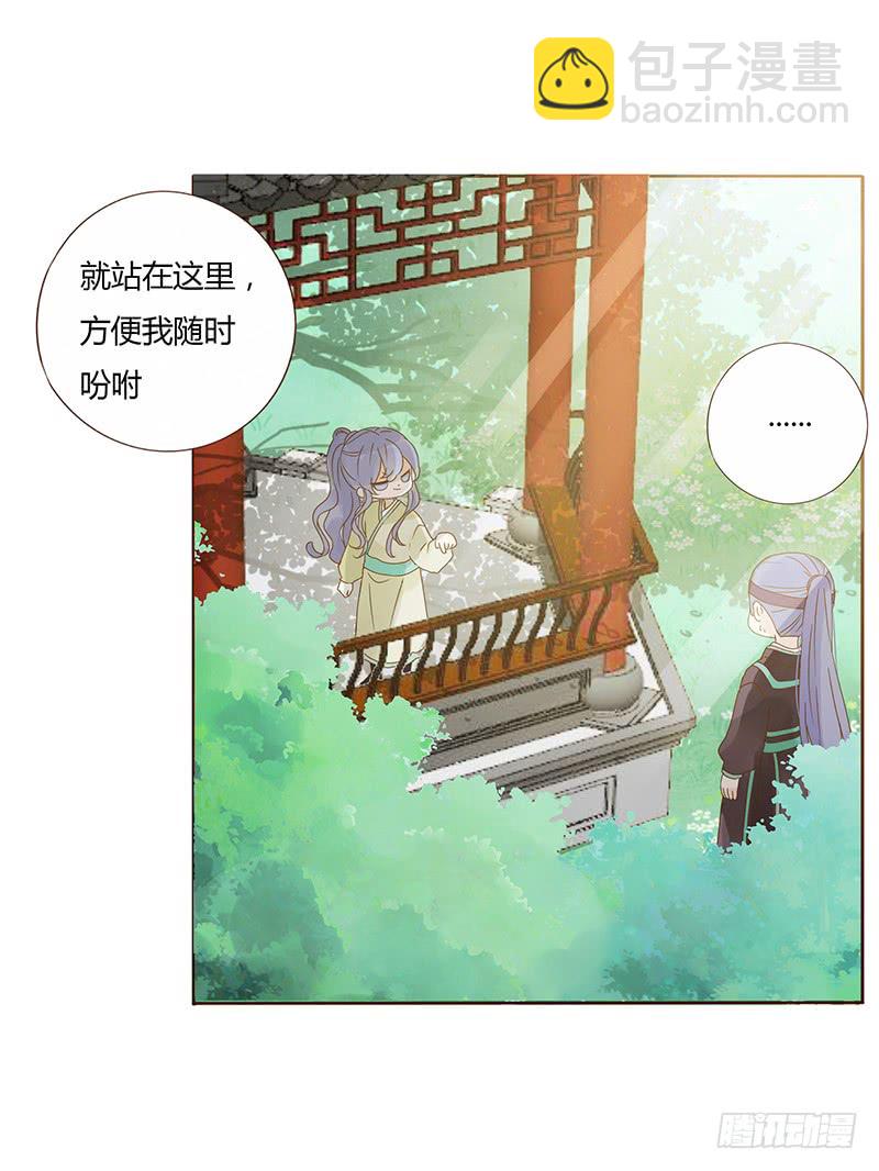 一四六章 异人的礼物(1/2)-第150话