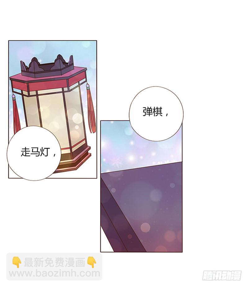 一四六章 异人的礼物(1/2)-第150话