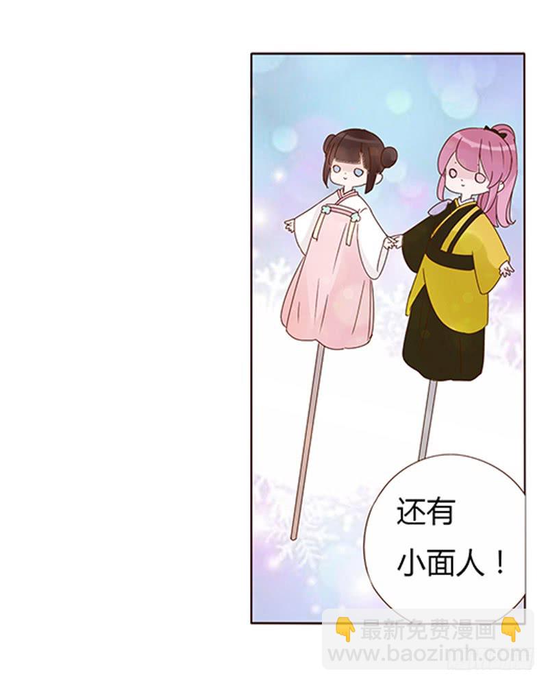 一四六章 异人的礼物(1/2)-第150话