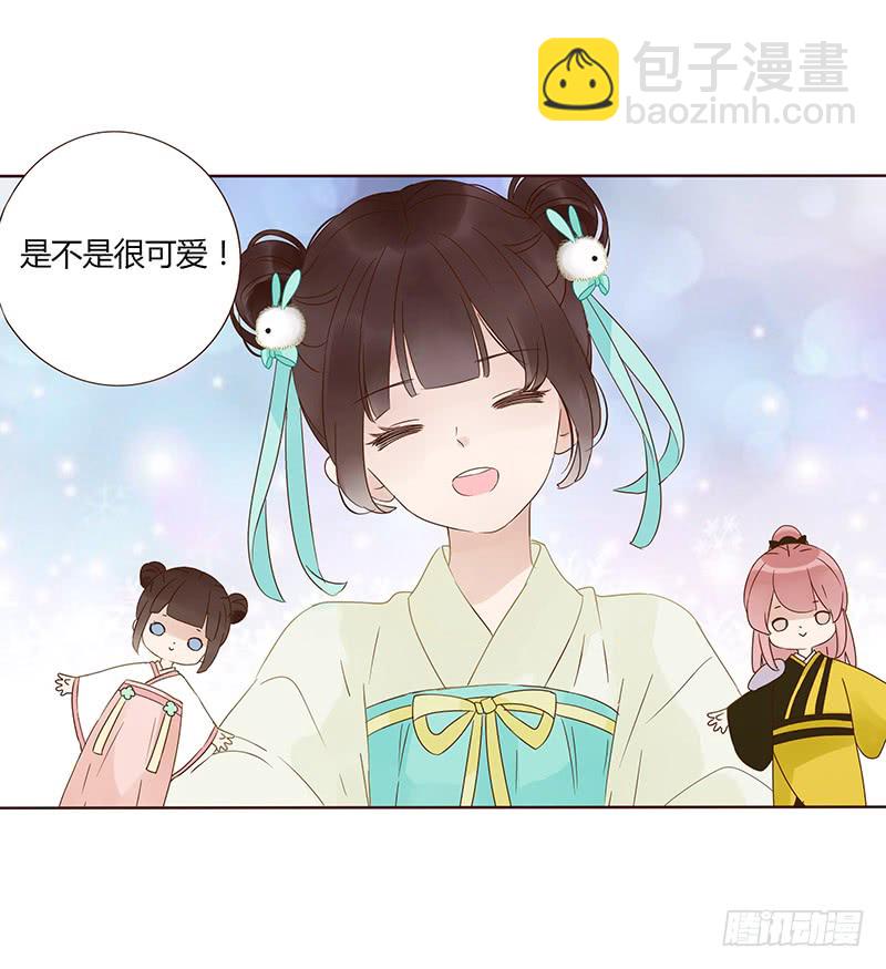 一四六章 异人的礼物(1/2)-第150话