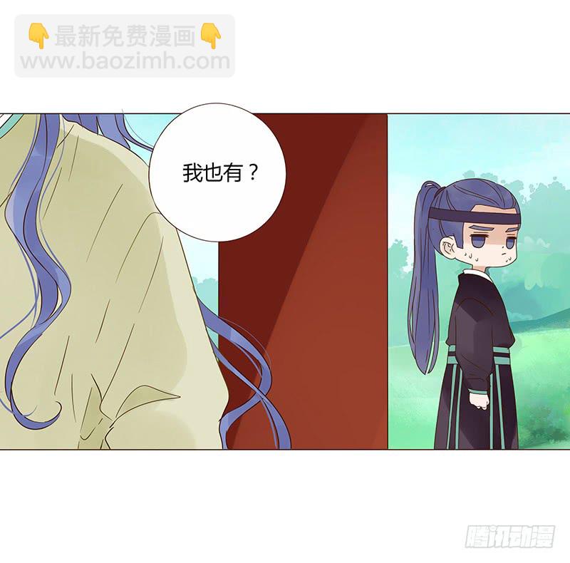 一四六章 异人的礼物(1/2)-第150话