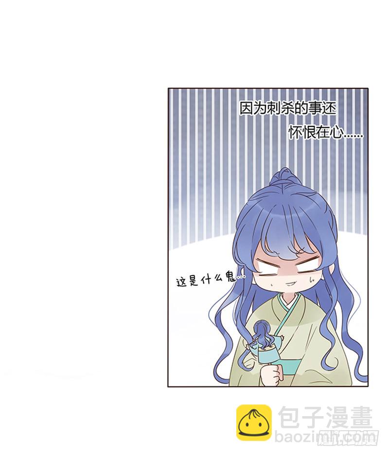 一四六章 异人的礼物(1/2)-第150话