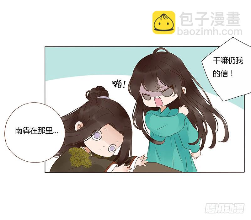 一四六章 异人的礼物(1/2)-第150话