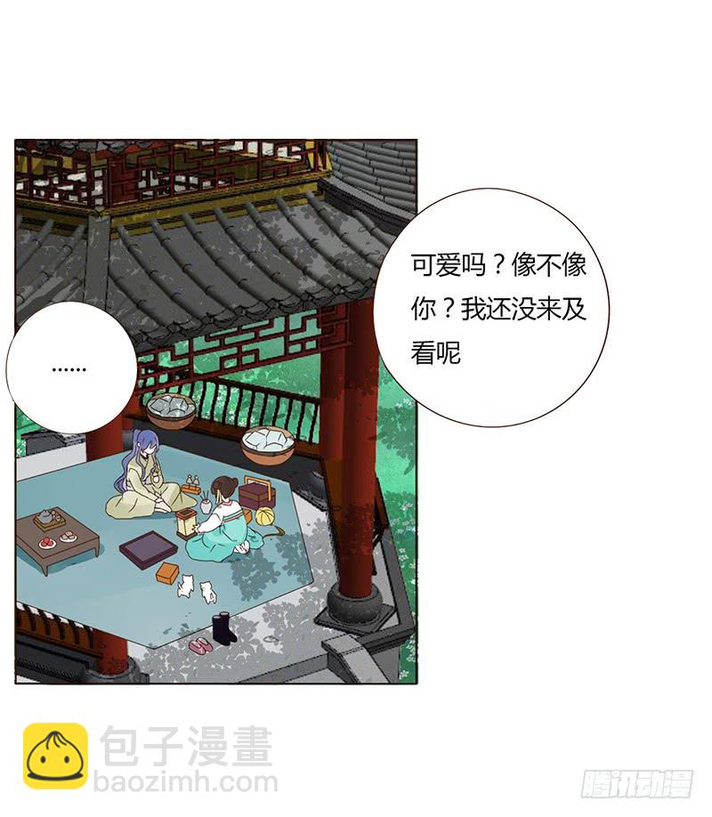 一四六章 异人的礼物(1/2)-第150话