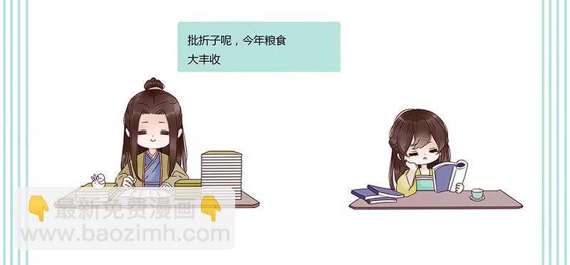 一四六章 异人的礼物(1/2)-第150话