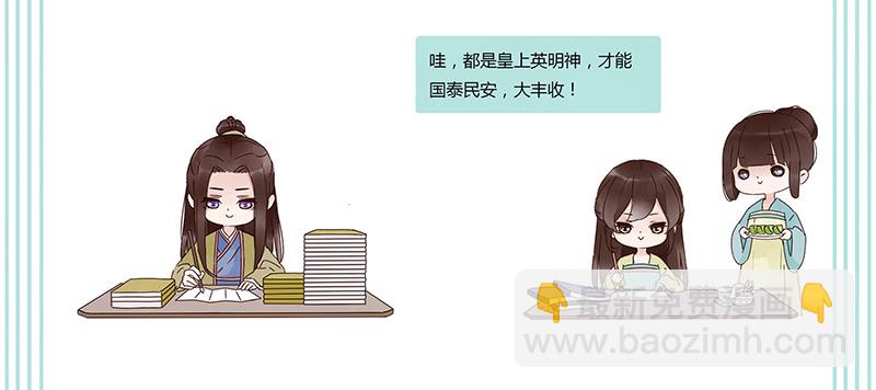 一四六章 异人的礼物(1/2)-第150话