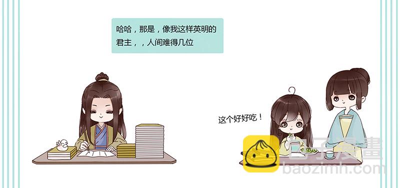 一四六章 异人的礼物(1/2)-第150话