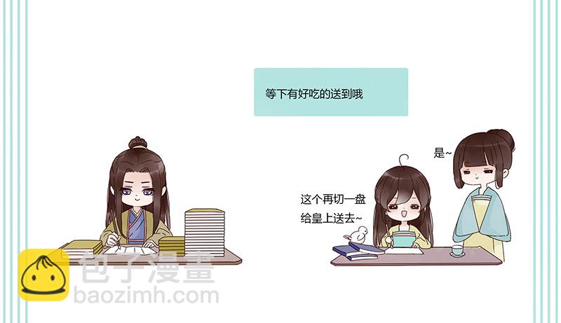 一四六章 异人的礼物(1/2)-第150话