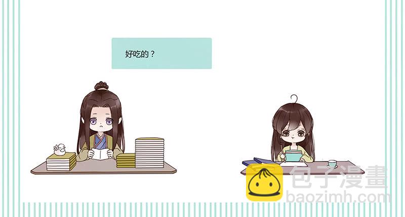 一四六章 异人的礼物(1/2)-第150话