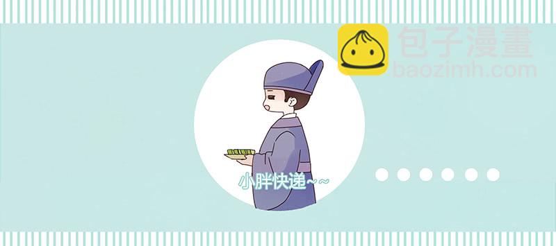 一四六章 异人的礼物(1/2)-第150话