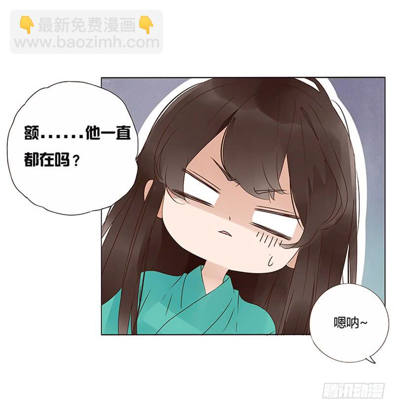 一四六章 异人的礼物(1/2)-第150话