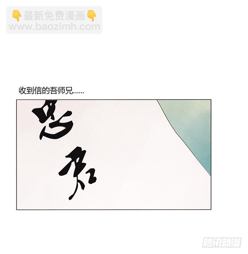 一四六章 异人的礼物(1/2)-第150话