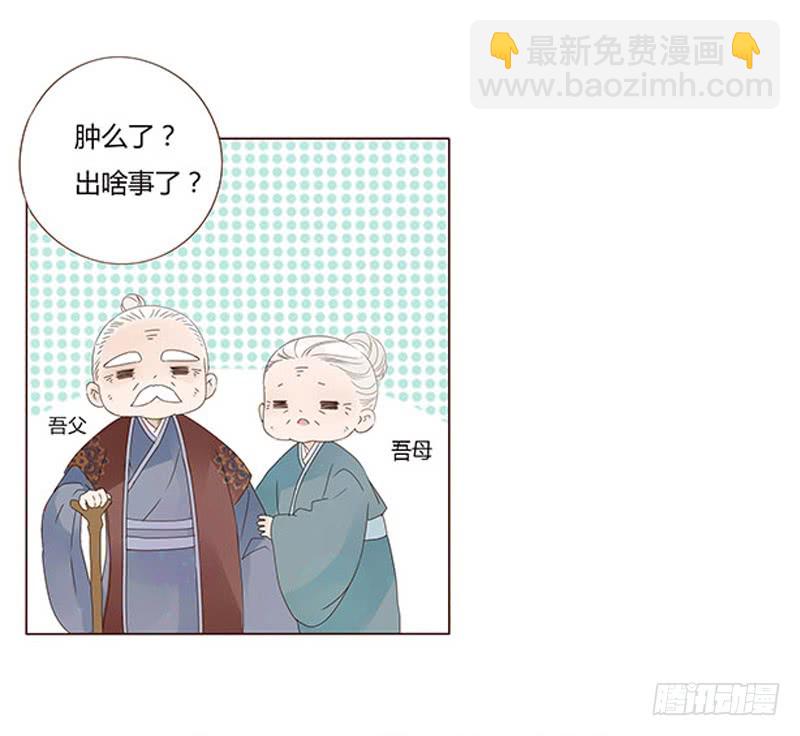 一四六章 异人的礼物(1/2)-第150话
