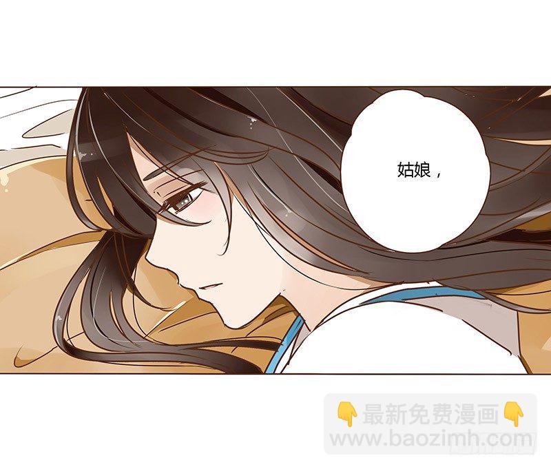 十六章 管家爷爷的小九九2(1/2)-第16话