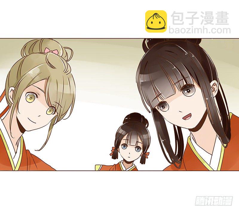 十六章 管家爷爷的小九九2(1/2)-第16话