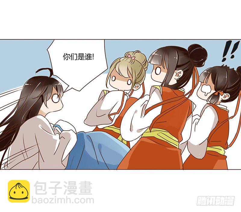 十六章 管家爷爷的小九九2(1/2)-第16话