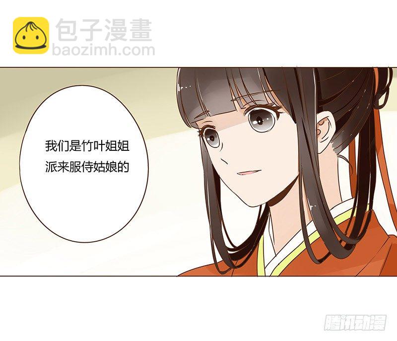 十六章 管家爷爷的小九九2(1/2)-第16话
