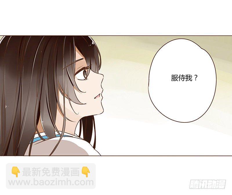 十六章 管家爷爷的小九九2(1/2)-第16话