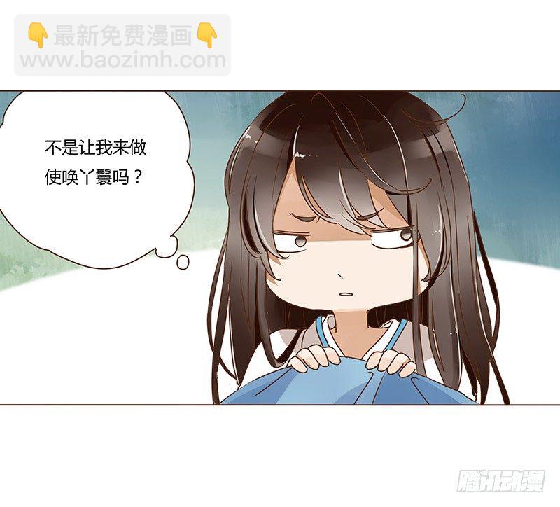 十六章 管家爷爷的小九九2(1/2)-第16话