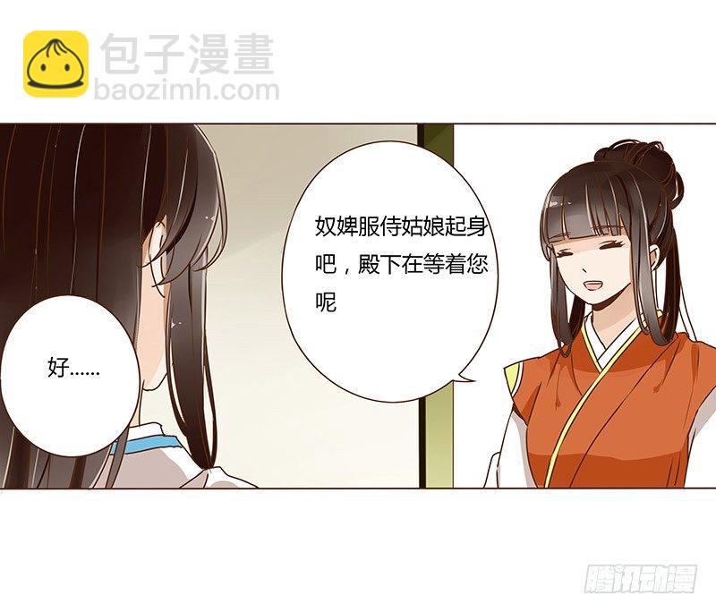 十六章 管家爷爷的小九九2(1/2)-第16话