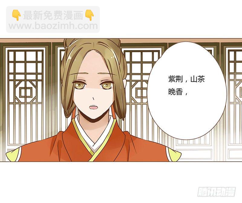 十六章 管家爷爷的小九九2(1/2)-第16话